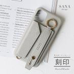 ショッピングaquos sense4 lite ケース AQUOS Sense4 4lite 4basic ケース 名入れ 無料 SH-41A SH-M15 SH-RM15 A003SH アクオス センスフォー 「 背面 カード ポケット ベルト 名入れ 」