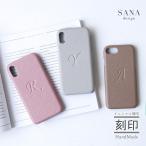 ショッピングSH-06A AQUOS wish2 wish スマホ ケース SH-51C A203SH SHG06 A104SH SH-M20 アクオス ウィッシュ2 背面 「 背面 イニシャル 」