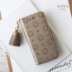 ショッピングSH-06A AQUOS wish2 wish ケース 手帳型 SH-51C A203SH SHG06 A104SH SH-M20 アクオス ウィッシュ2 「 ブロンズ エンボス にこちゃん スタッズ タッセル付き 」