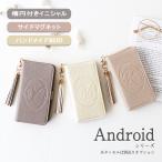 ショッピングSH-06A AQUOS wish2 wish ケース 手帳型 SH-51C A203SH SHG06 A104SH SH-M20 アクオス ウィッシュ2 軽い シンプル くすみカラー 「 エンボス 型押し イニシャル 」