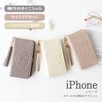 iPhone17 Pro ケース 手帳型