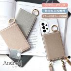 ショッピングaquos sense4 lite ケース AQUOS Sense4 4lite 4basicクリア ケース 透明SH-41A SH-M15アクオス センス4「 背面 薄型 ミラー イニシャル付き  ハード クリアケース 」