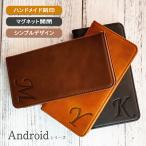 AQUOS wish2 wish ケース 手帳型 SH-51C A203SH SHG06 A104SH SH-M20 アクオス ウィッシュ ツー おしゃれ 刻印 「 ダークカラー 無地 イニシャル小 」