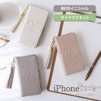 iPhone 16e ケース 手帳型 イニシャル Plus 15 Pro Max SE3 第3世代 カバー 軽量 軽い アイフォン14「エンボス 型押し イニシャル」