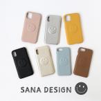 iPhone12 mini ケース カバー アイフォン12 ミニ スマイル 星 カバー イニシャル ニコニコ 「 エンボス 背面型 にこちゃん 」