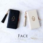 ショッピングアイフォン6 ケース 手帳型 iPhone13 mini スマホケース 手帳型 大人 アイフォン13 ミニ スマホ カバー 個性的 モノトーン ブラック ホワイト おしゃれ 「 個性派 デザイン フェイス 」