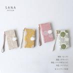 Galaxy ギャラクシー S25 S24 A55 A54 ケース 手帳型 布地 花柄 「 春 夏 秋 冬 25cm ストラップ付き 」