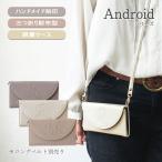 ショッピングaquos sense4 lite ケース AQUOS Sense4 4lite 4basic ケース 手帳型 SH-41A SH-M15 SH-RM15 A003SH アクオス センスフォー 三つ折 財布型 刻印 「 半円 ＆ 型押し イニシャル 」