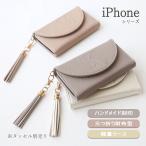 ショッピングイニシャル iPhone 17 16e 手帳型 スマホ ケース イニシャル SE3 第3世代 iPhone 15 刻印 軽量 名入れ 無料 三つ折り「 半円 ＆ 型押し イニシャル」