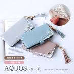 ショッピングSH-06A AQUOS wish2 wish ケース 手帳型 SH-51C A203SH SHG06 A104SH SH-M20 アクオス ウィッシュ2 アニマル かわいい 「 レオパード ポケット 」