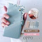 ショッピングoppo reno7 a OPPO Reno9A Reno7A ケース 手帳型 オッポ リノ ナイン セブン エー かわいい ヒョウ柄 アニマル ポケット 豹柄 カバー 「 レオパード ポケット 」