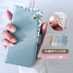 ベイシオ アクティブ 2 ケース 手帳型 SHG12 SHG09 シャープ ヒョウ柄 アニマル かわいい 豹柄 カバー ポケット 「 レオパード ポケット 」