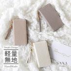 Galaxy S21 ケース 手帳型 SC-51B SCG09 ギャラクシー S21 柄なし 軽い スマホ カバー  サイドマグネット おしゃれ くすみカラー 「 超 軽量 無地 」