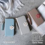 AQUOS wish2 wish ケース 手帳型 SH-51C A203SH SHG06 A104SH SH-M20 アクオス ウィッシュ2 猫 「 肉球 ベルト マグネット 」