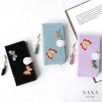 ショッピングgalaxy s8  ケース Galaxy S8 スマホケース 手帳型 スタンド機能 SC-02K SCV38 ギャラクシー S8 蝶柄 布地 刺繍 カード入れ かわいい 大人かわいい 「 布地 刺しゅう 蝶 」