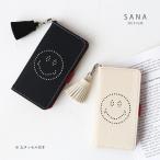 Xperia エクスペリア 10VII 5V AceIII ケース 手帳型 スマイル スマイリー 「 パンチング スマイリー 太 タッセル付き 」