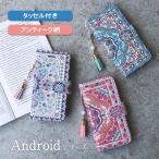 ショッピングSH-06A AQUOS wish2 wish ケース 手帳型 SH-51C A203SH SHG06 A104SH SH-M20 アクオス ウィッシュ ツー レトロ エスニック 「 スカーフ柄 パール タッセル付き 」