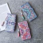 ショッピングエスニック iPhone13 ケース 手帳型 アイフォン13 レトロ エスニック 上品 アンティーク オリエンタル 幾何学模様 「 スカーフ柄 パール タッセル付き 」