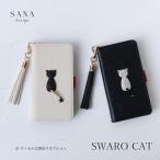 ショッピングSH-06A AQUOS wish2 wish ケース 手帳型 SH-51C A203SH SHG06 A104SH SH-M20 アクオス ウィッシュ2 カバー 「 白 黒 スワロ 猫」