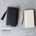 ショッピングSH-06A AQUOS wish2 wish 手帳型 ケース SH-51C A203SH SHG06 A104SH SH-M20 アクオス ウィッシュ ツー カバー ホワイト 「 白 黒 刻印 Big イニシャル スワロ」