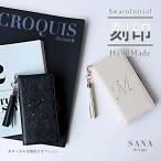 iPhone12 12Pro 手帳型 ケース アイフォン12 12プロ キラキラ 型押し カバー かわいい ホワイト ブラック 「 白 黒 刻印 Big イニシャル スワロ」