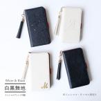 ショッピングSH-06A AQUOS wish2 wish ケース 手帳型 SH-51C A203SH SHG06 A104SH SH-M20 アクオス ウィッシュ ツー スマホ カバー イニシャル ブラック 「 白 黒 無地 」