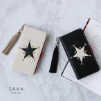 Xperia エクスペリア 10VII 5V AceIII ケース 手帳型 スタッズ 星 「 白 黒 スター Big タッセル付き 」