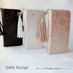 iPhone 11Pro Xs 手帳型 スマホ ケース かわいい「 エンボス リボン 型押し セール品」