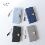 Xperia XZ3 手帳型 ケース SO-01L SOV39 801SO SO01L エクスペリア XZ3 おしゃれ スマホ カバー かわいい 「 スエード調 ビジュー タッセル付き」