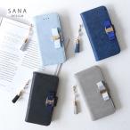 ショッピングSH-06A AQUOS wish2 wish 手帳型 ケース SH-51C A203SH SHG06 A104SH SH-M20 アクオス ウィッシュ ツー 「 スエード調 グランリボン タッセル付き」