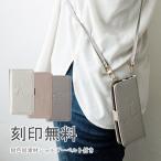 ショッピングoppo reno5 a OPPO Reno5A 手帳型 ショルダー ケース オッポ リノ ファイブ エー 縦型 斜めがけ 刻印 「 縦向き 軽量 イニシャル ロングベルト付き 」