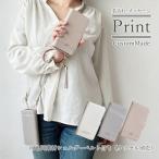 Galaxy S21 手帳型 ショルダー ケース SC-51B SCG09 ギャラクシー S21 名前 縦型 ストラップ 「 縦向き 軽量 プリント ロングベルト付き 」