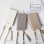 iPhone 17 16e ショルダー ケース SE3 第3世代 15 手帳型 肩がけ カバー シンプル 軽い「 縦向き 軽量 プリント ロングベルト付き 」