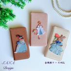 iPhone 8 7 6 6s 手帳型 アイフォン8 7 6 6s うさぎ アニマル かわいい カバー ケース 「 大きな ワッペン付き」