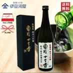 臥龍梅 純米大吟醸 開壜十里香 愛山 生貯蔵酒 720mL 
