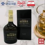 ウイスキー 40度 サントリー スペシャルリザーブ 700mL カートン付 白州 蒸留所 モルト グレーン ブレンデッド 酒 高級 送料無料 のし ギフト 父の日 敬老の日