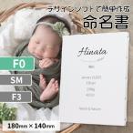 | самый короткий этот день отправка | жизнь название документ жизнь название бумага заказ жизнь название панель название inserting парусина принт F0 размер 180×140mm высокое качество izmi большой si балка s baby рождение память 