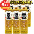 (パック)白雪 上撰 純米 ゴールドパック 2L×6本 (6本販売)()