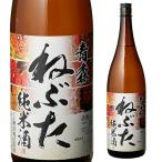 (18.19日+P6%) 青森 ねぶた 純米酒 1800ml 1.8L 青森県 桃川 日本酒 長S