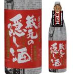 (18.19日+P6%) 日本酒 辛口 蓬莱 蔵元の隠し酒 春の番外品 1.8L 15.8度 清酒 1800ml 岐阜県 渡辺酒造店 酒