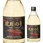 (18.19日+P6%) 麦焼酎 琥珀の夢 長期貯蔵 25度 720ml 鹿児島県 薩摩酒造 4合 四合 瓶 本格焼酎 乙類 長S