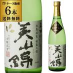 5/4~5限定 全品P3倍 日本酒 名城 美山錦 本醸造 720ml 6本セット 送料無料 1本当たり880円(税別)兵庫県 名城酒造 清酒 4合 瓶 長S