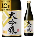 5/5限定 全品P3倍 送料無料 1本あたり980円税別 日本酒 辛口 月桂冠 大吟醸 720mL 15度 清酒 京都府 月桂冠 酒