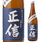 日本酒 正信 山廃純米仕込み 720ml 滋賀県 美冨久酒造 清酒 4合 瓶 長S