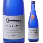 Yahoo! Yahoo!ショッピング(ヤフー ショッピング)玉風味 イットキー（IT’s THE KEY）純米吟醸 720ml 長S