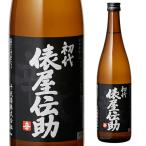 日本酒初代俵屋伝助上撰辛口720m...