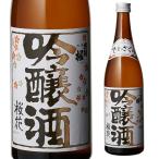 日本酒 辛口 出羽桜 桜花 吟醸 720mL 15度 清酒 山形県 出羽桜酒造 酒