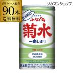 12/5 ограничение все товар P3 раз .... Kikusui самый ... новый рис новый sake сакэ гиндзё сырой . sake 200ml 90шт.@19 раз Niigata префектура производство рис 100% использование ограничение . структура первый предмет японкое рисовое вино (sake) холодный sake 