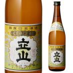 11/1〜5限定全品P3倍立山銀嶺...