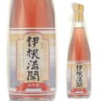 日本酒 伊根満開 赤米酒 720ml 丹後の地酒 14度 清酒 京都府 向井酒造 いねまんかい ロゼワインのような日本酒 長S